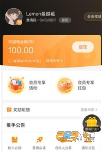 小米有品茅台抢购助手v5.32.1