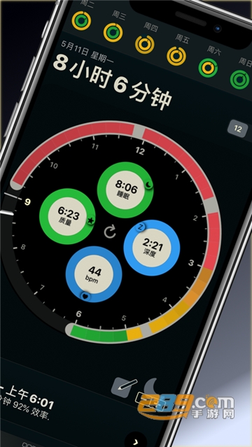 AutoSleep app中文免费版v1.0免费版