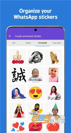 Sticker Maker贴纸制作器高级付费解锁版v5.1.5安卓版