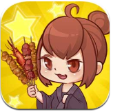 深夜烧烤趣味版v1.0.7