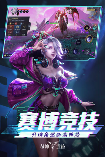 战神遗迹国际服 安卓版v0.6.24