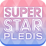 superstar pledis安卓下载2023官方正版v1.4.11最新版