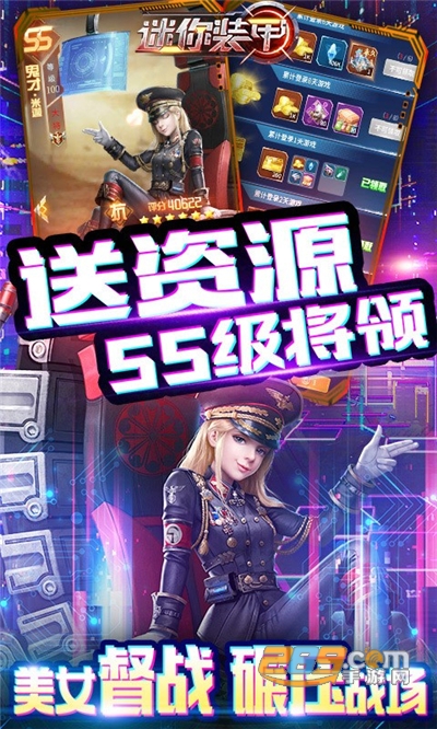 迷你装甲0氪免费送两万真充v1.0.0安卓版