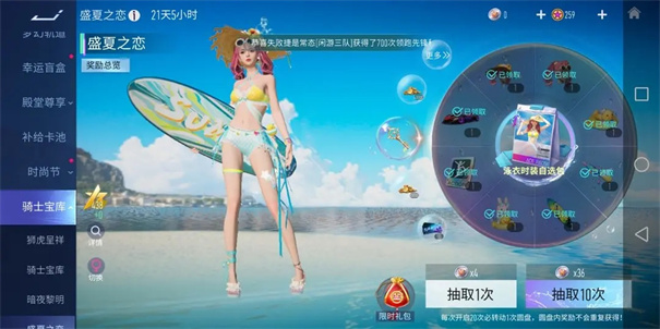 王牌竞速国际服
