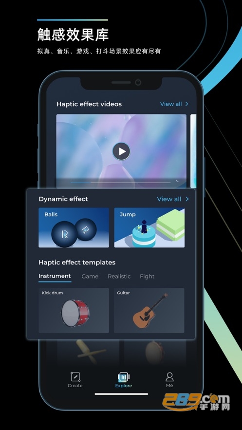 RichTap Creator安卓下载2023官方最新版v1.8.12最新版