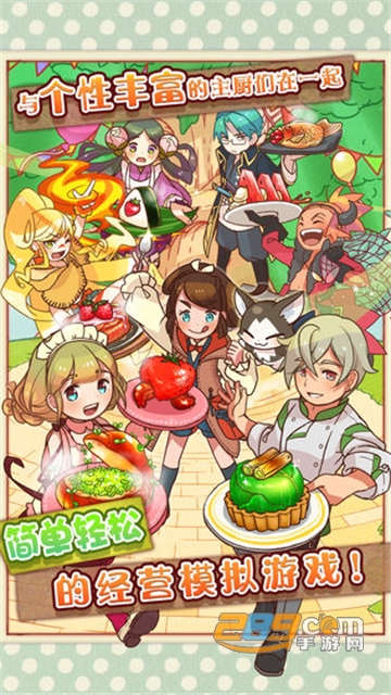 繁荣美食市场物语汉化安卓版v1.0.1汉化版