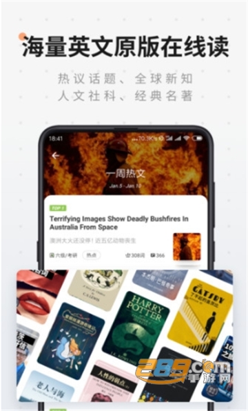 扇贝阅读免费版v4.3.6