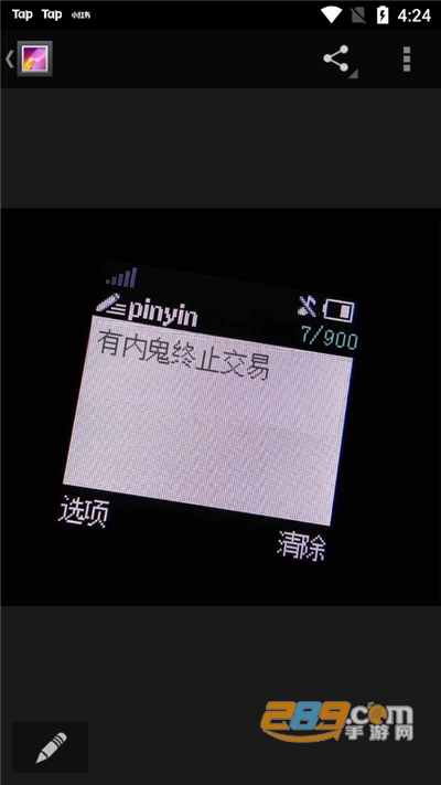 诺基亚壁纸生成助手2021新版v2.0安卓版