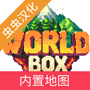 世界盒子国际服中文版