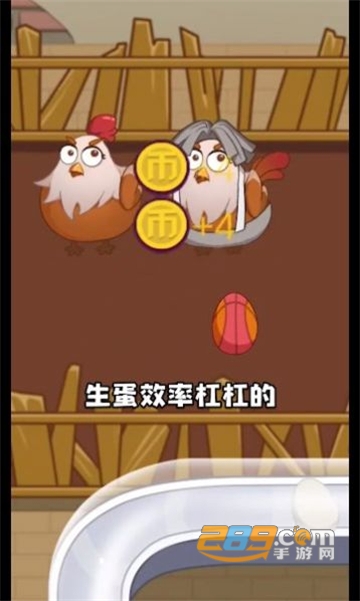 趁热炸个鸡游戏中文最新完整版v1.0.1安卓版