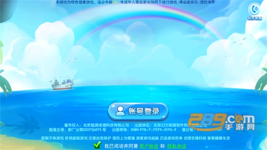 捕鱼炸翻天至尊版官方下载2026最新免费版v11.0.1.0官方最新版