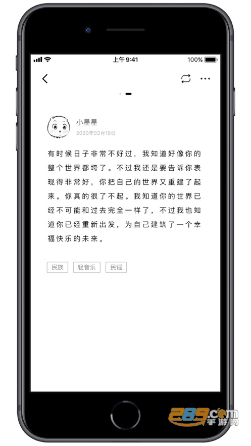 song.taster软件下载官方2023最新版v1.0.5安卓版