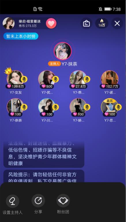 KK直播谷歌市场版 5.6.2最新版