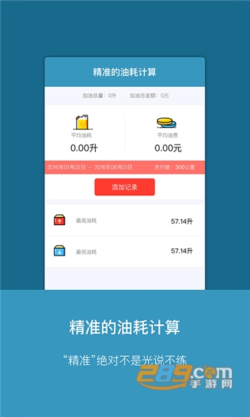 油客生活app最新安卓版v1.5.5安卓版