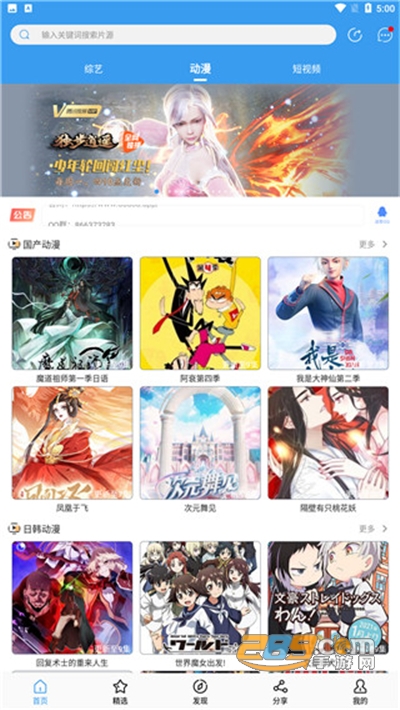 肚兜看看app下载2021最新版v1.2.2官方安卓版