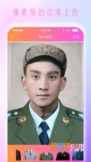 Colorize上色老照片精修appv3.0