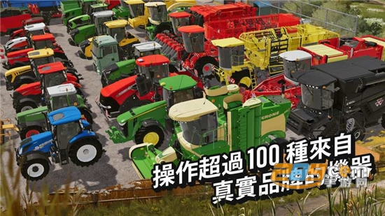 模拟农场18手机版中文破解版v1.0.23破解版