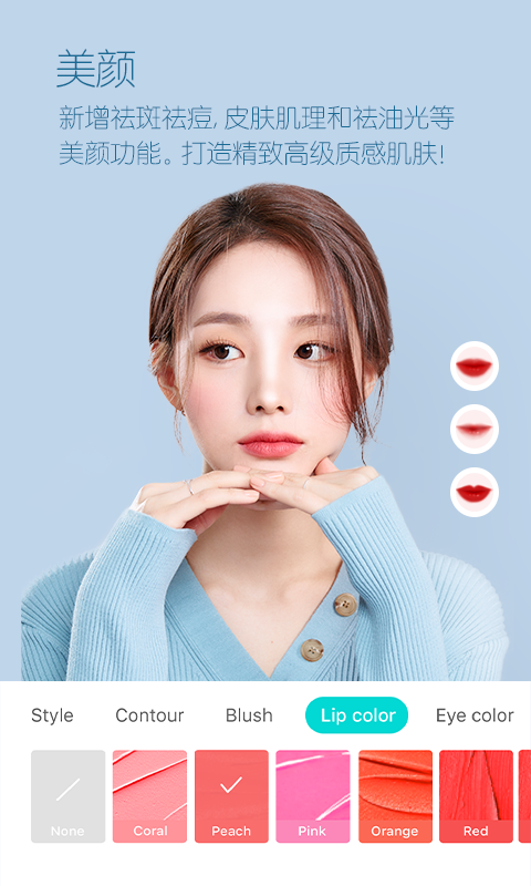 b612美颜相机(B612咔叽)最新版本2022