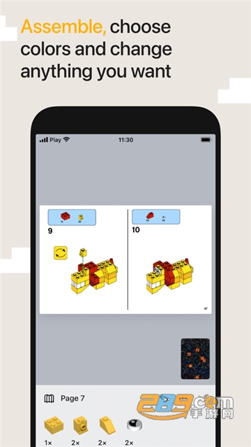 Brickit乐高积木app官方版下载2024最新版v4.30.1官方最新版