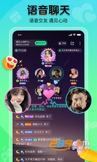 提提电竞app下载赏金赛2023最新版v2.11.5手机版