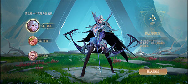 传说对决国际服最新版(Arena of Valor) 1.62.1.4安卓版