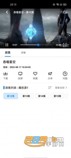 轻简视频app官方下载追剧最新版本v3.1.7安卓版
