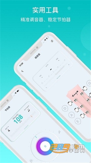 恩雅音乐app安卓免费版v1.8.1安卓版