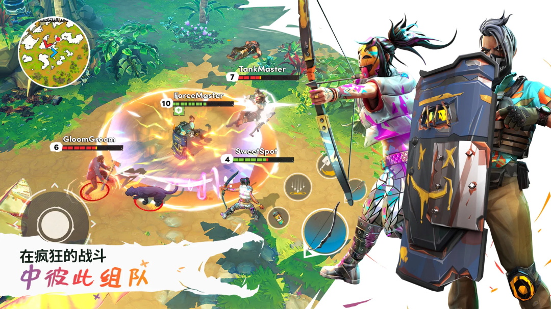 狂野竞技场幸存者国际服(Wild Arena Survivors) 4.9.0最新版