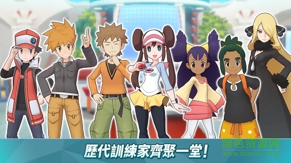 宝可梦大师EX国际服