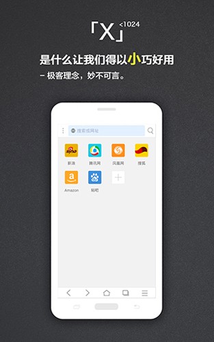X浏览器谷歌版内置油猴扩展