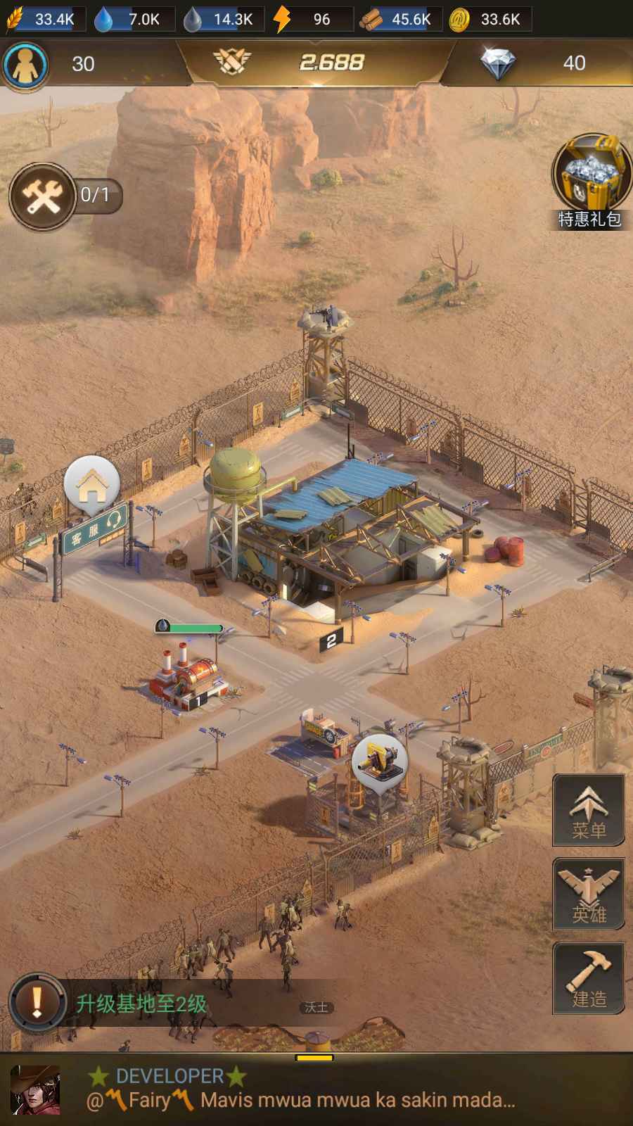 守望黎明国际服(Last Shelter Survival) 25.903.1最新版