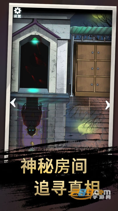 恐怖玩偶3精神病院游戏下载最新版2023v1.2安卓版