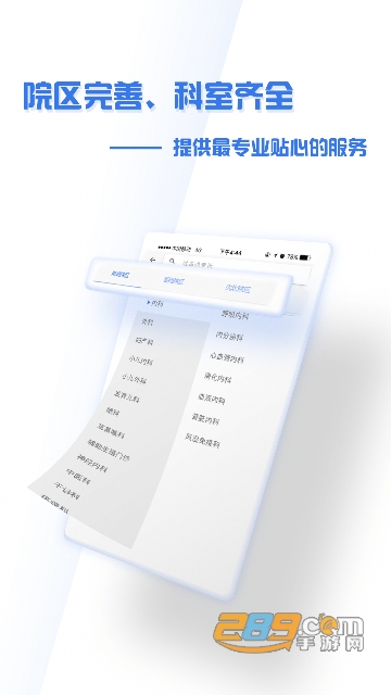 img_localize_6fcc576f0294bd7a6fd3f681b9bdd759_1242x2208_1080x1920.png img_localize_6fcc576f0294bd7a6fd3f681b9bdd759_1242x2208_1080x1920.png