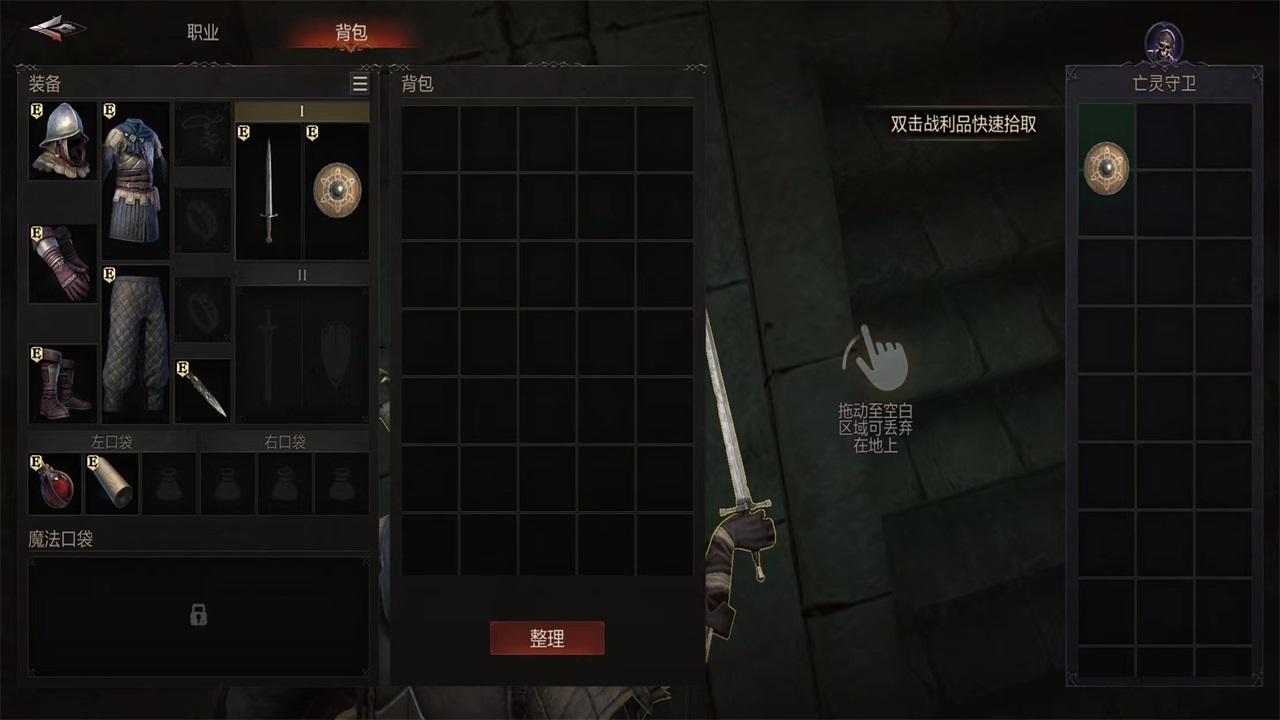 贪婪游戏国际服(Greed Game) 1.7中文版