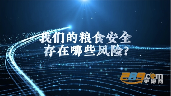 我说国家安全在线直播回放最新版