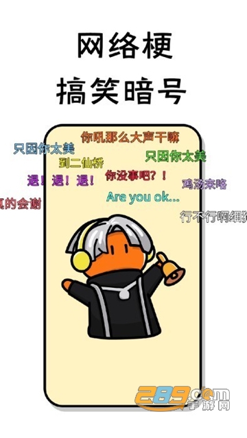 小小节奏师手游下载安卓版2023最新版