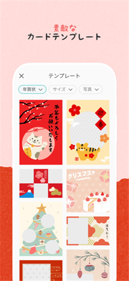 PicCollage拼贴趣v6.58.10安卓版