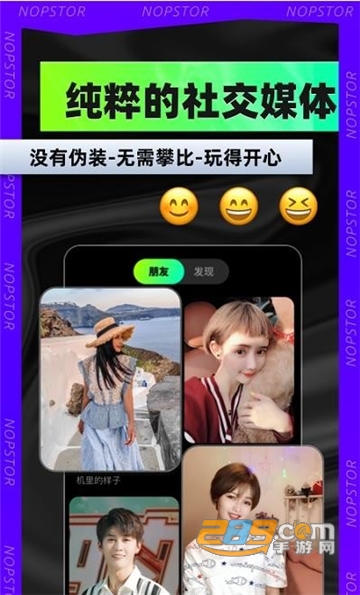 小狗仔相机app安卓免费版v1.0.09安卓版