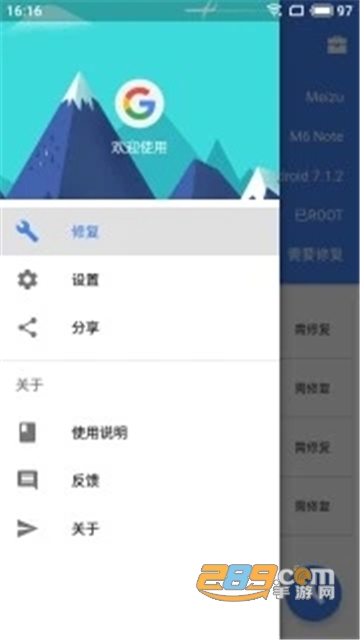 Su谷歌安装器小米专版app最新免费版v2.3.0.1最新版