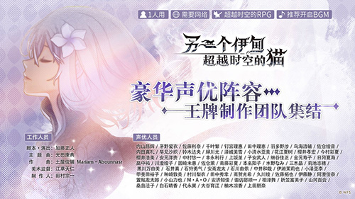 另一个伊甸国际服