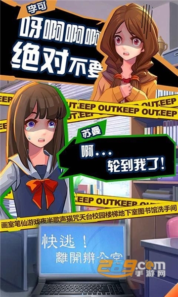 恐怖流言板游戏安卓完整免费版v1.0安卓版