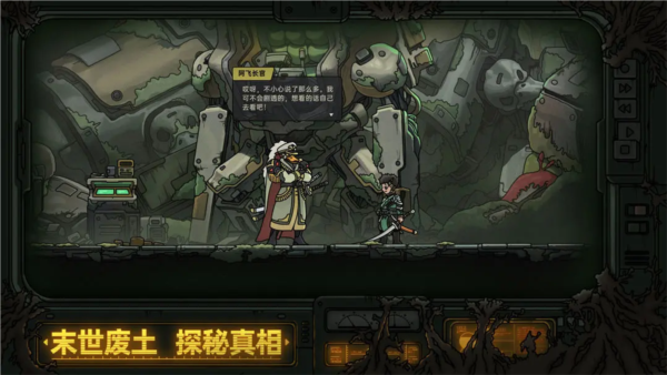 绝地鸭卫国际服官方正版