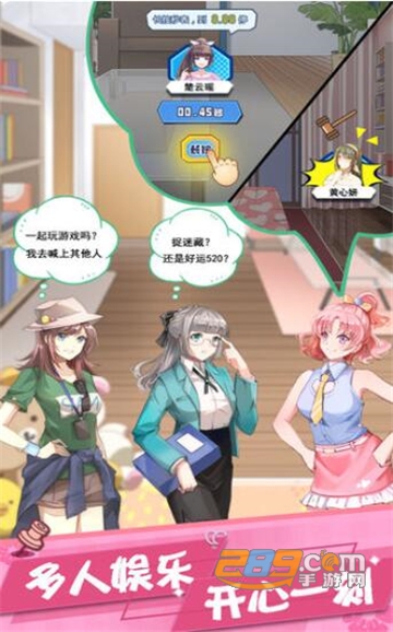 女友的秘密完整版v1.0.1