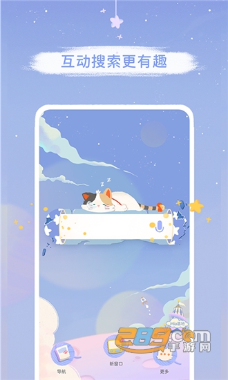 Mia浏览器最新版v1.1.0官方版