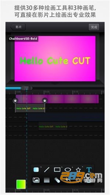cutecut app安卓最新正版v9.7.5安卓免费版
