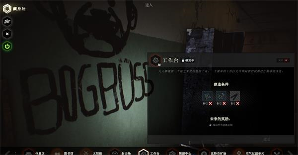 逃离塔科夫图片7
