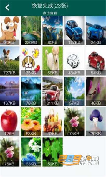 照片恢复时光备份恢复app1.1.6