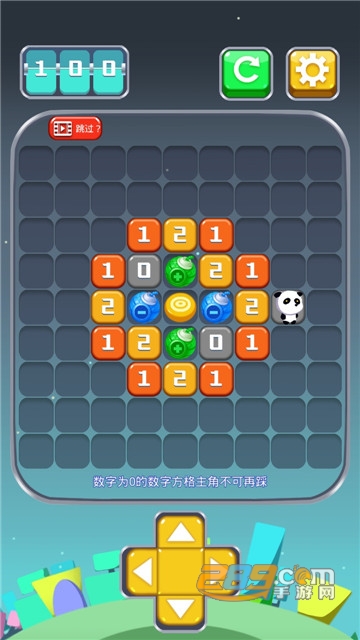 熊猫踩格子最新版v1.0