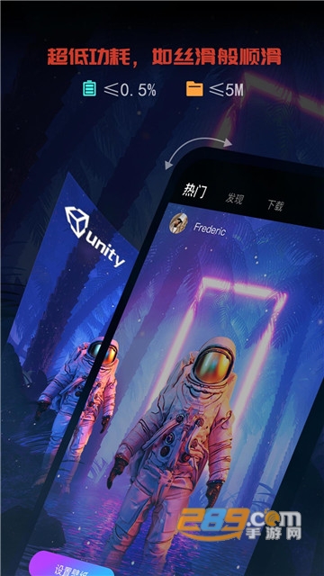 1PS超级壁纸app安卓版v1.0