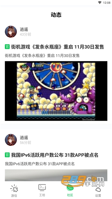 乐爱游戏盒子app安卓免费版v1.0.0安卓版